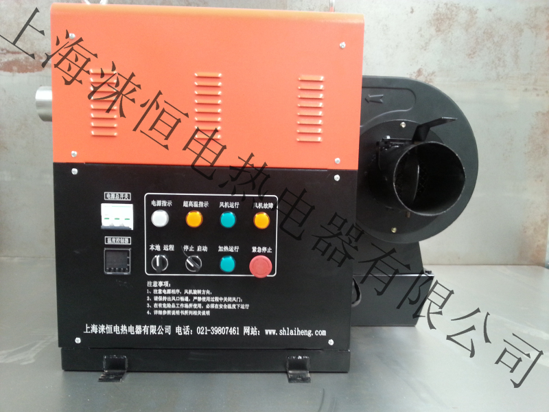 SJK热风加热器
