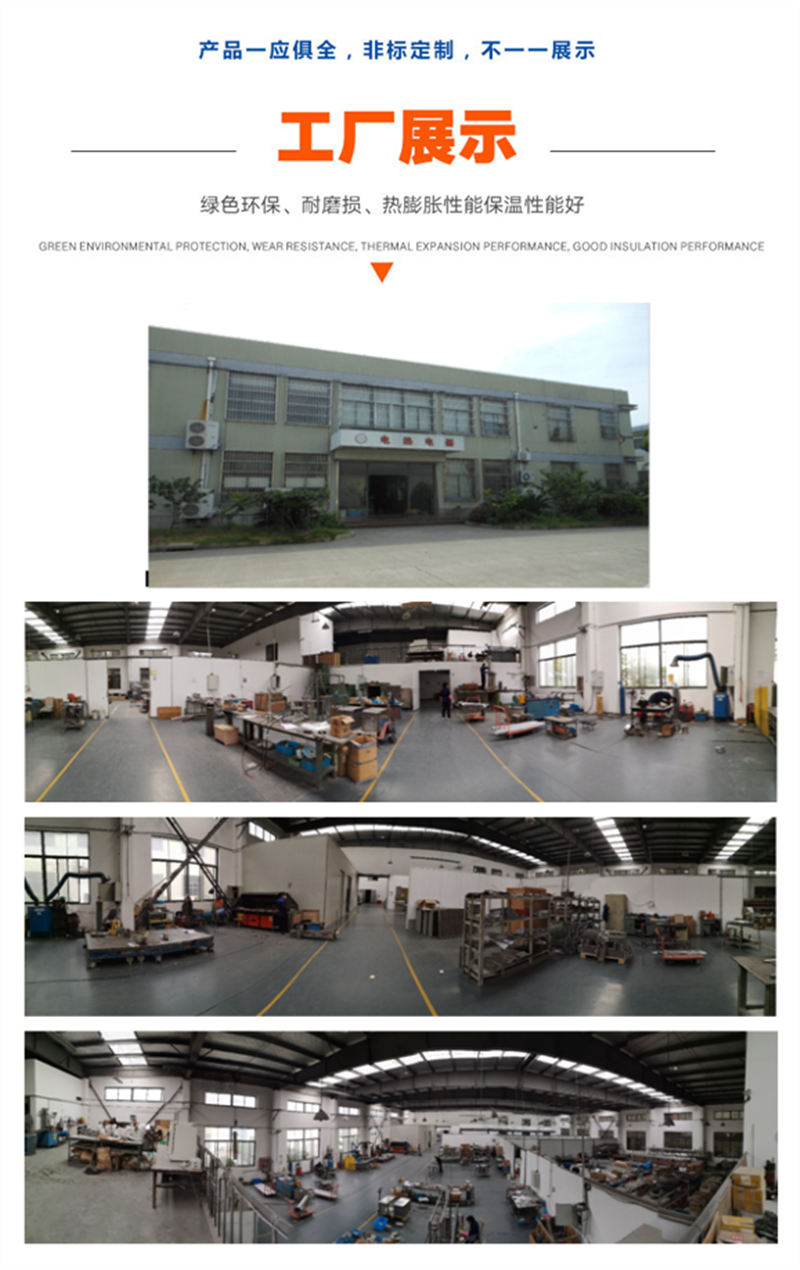 SJFS-4耐腐蚀加热器(图5)